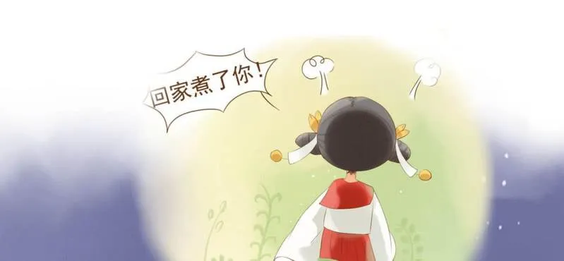 第三话 芋头（下） 第65页