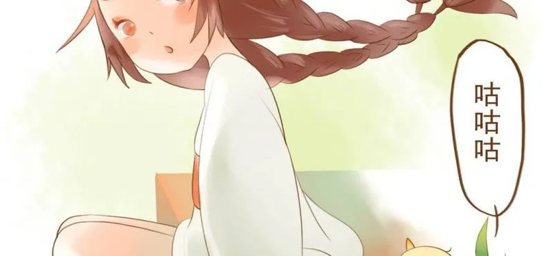 第三话 芋头（下） 第70页