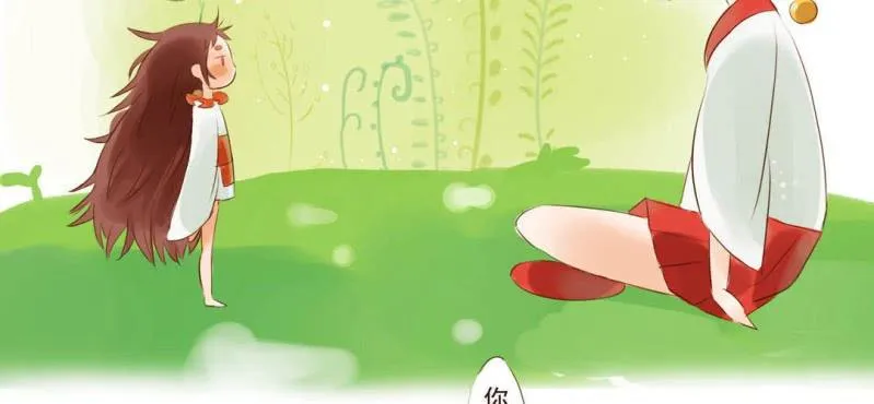 第二话 芋头（上） 第40页