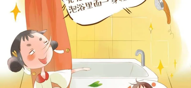 第二话 芋头（上） 第69页
