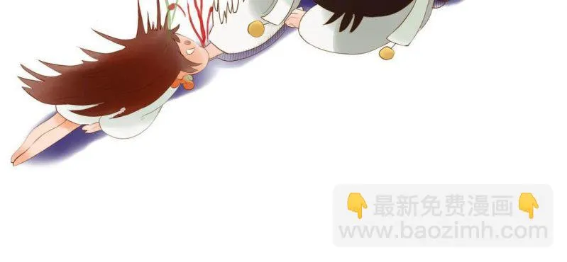 第二话 芋头（上） 第87页