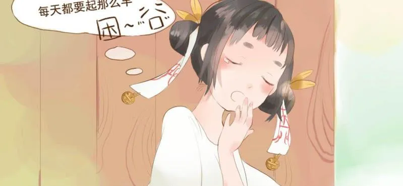 第一话 石像 第7页
