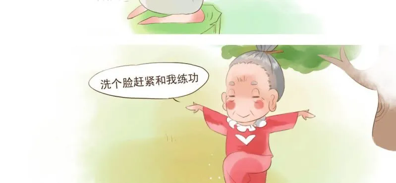 第一话 石像 第12页