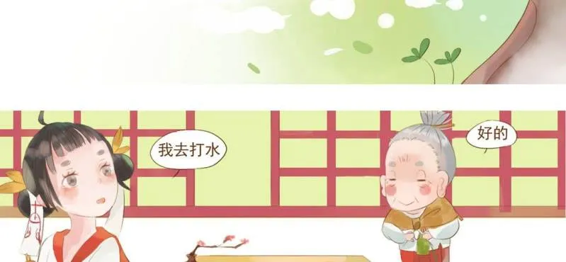 第一话 石像 第18页