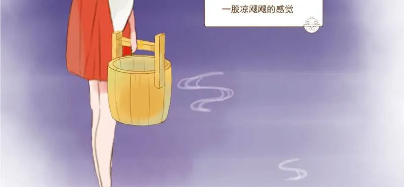 第一话 石像 第24页