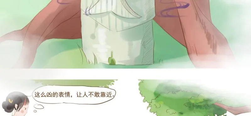 第一话 石像 第26页