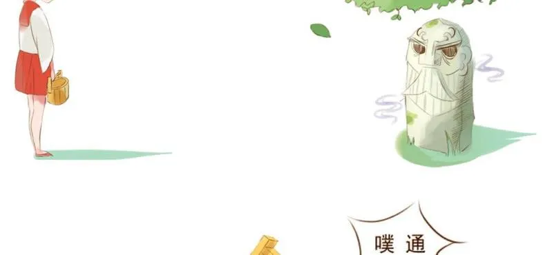 第一话 石像 第27页
