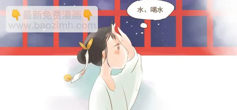 第一话 石像 第32页