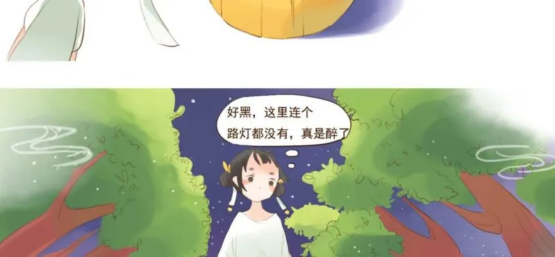 第一话 石像 第34页
