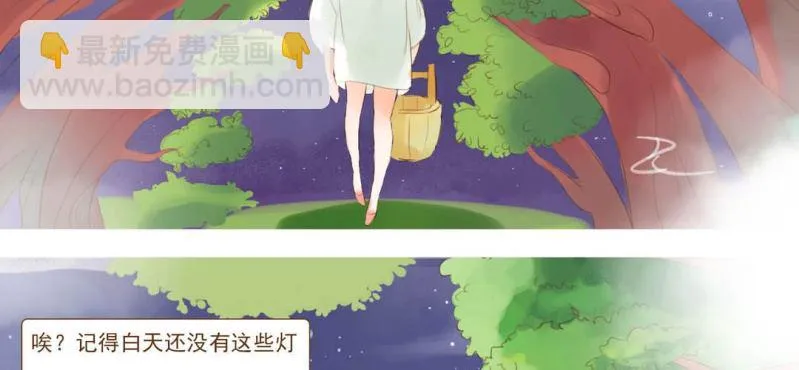 第一话 石像 第35页
