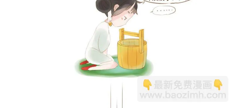 第一话 石像 第44页