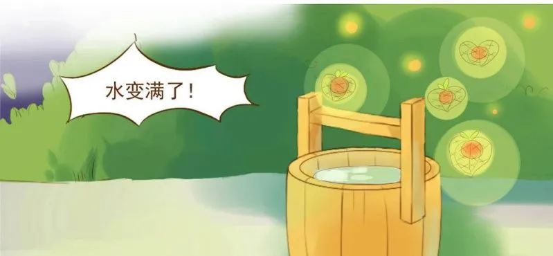 第一话 石像 第60页