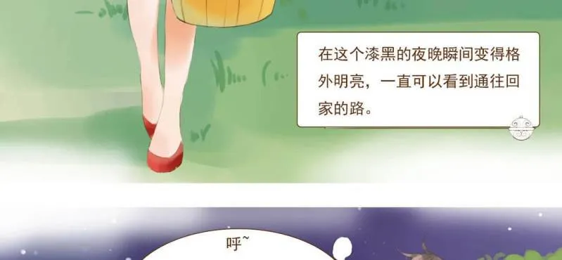 第一话 石像 第63页