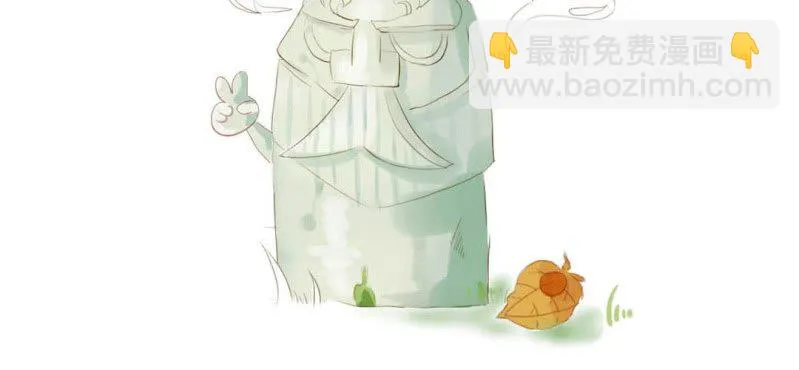 第一话 石像 第67页