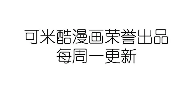 第一话 石像 第69页