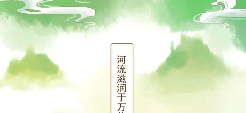 预告 第3页