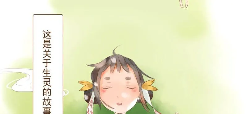预告 第13页