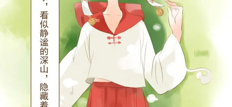 预告 第14页