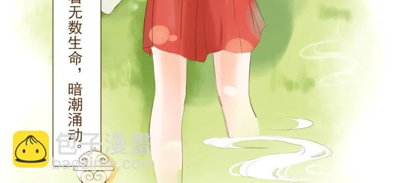 预告 第15页