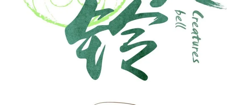 预告 第21页
