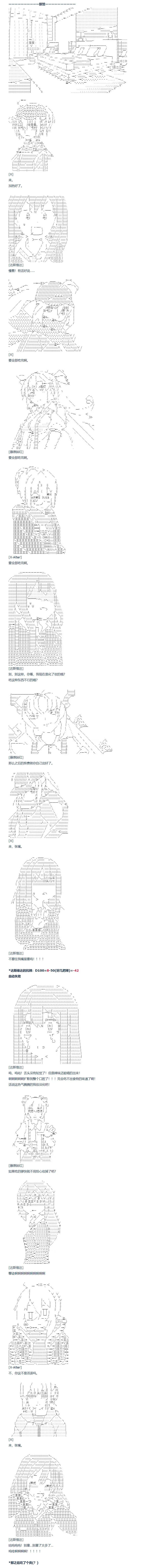 第106话 第4页