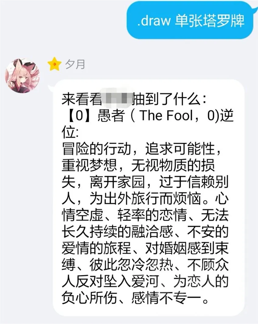 第106话 第13页