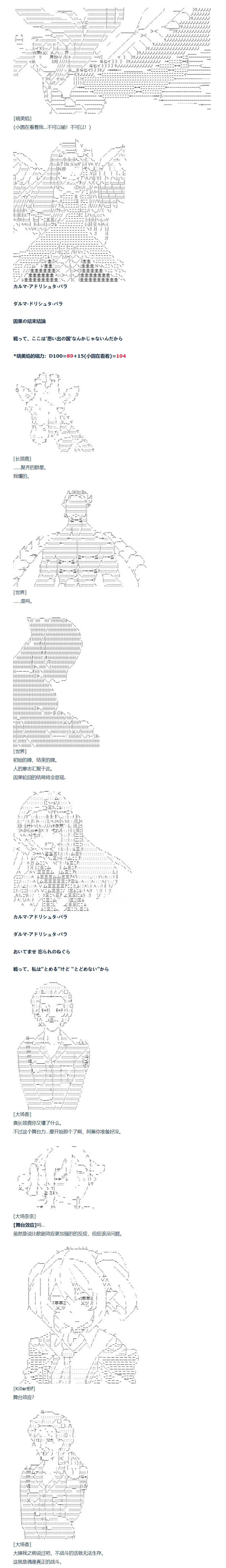 第103话 第1页