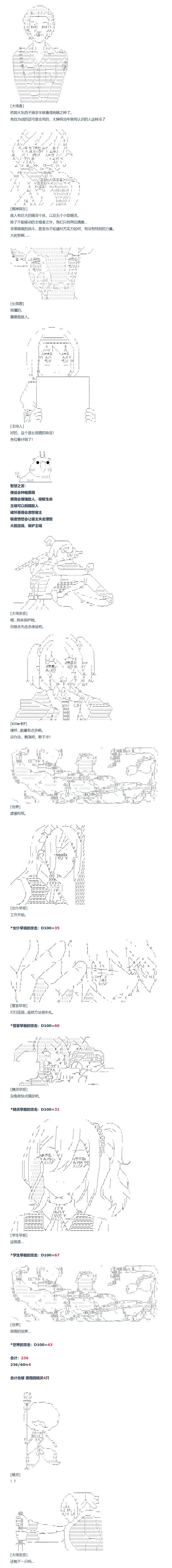 第103话 第4页