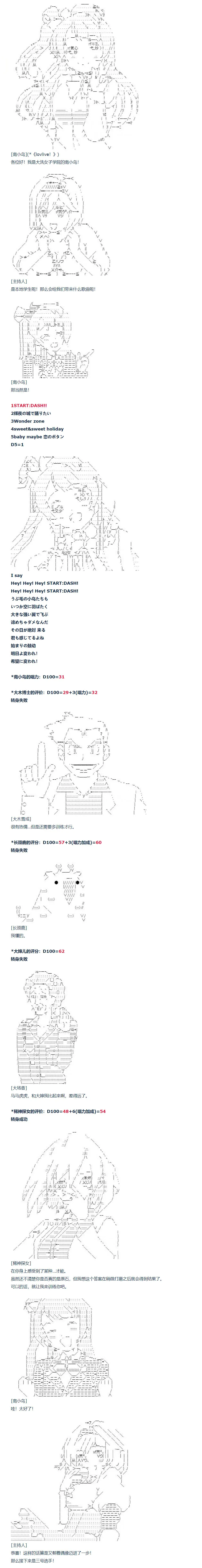 第102话 第4页