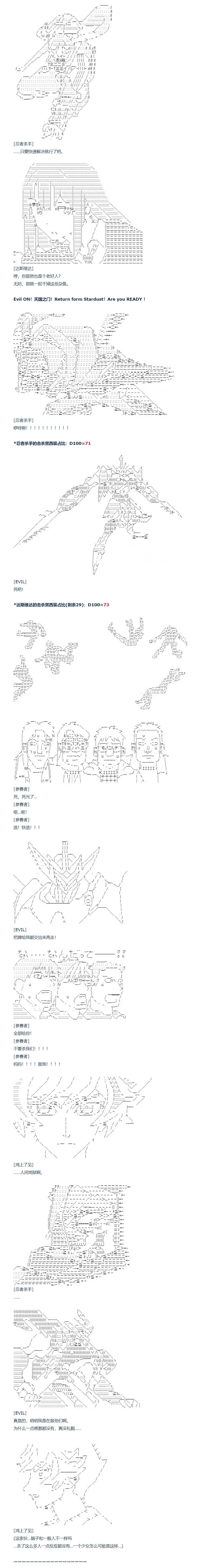 第99话 三十周 四 第10页