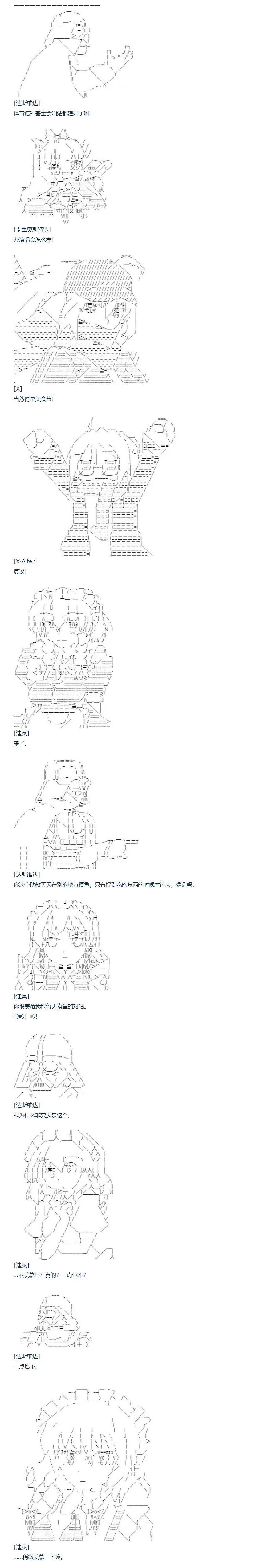 第97话 三十周 二 第1页