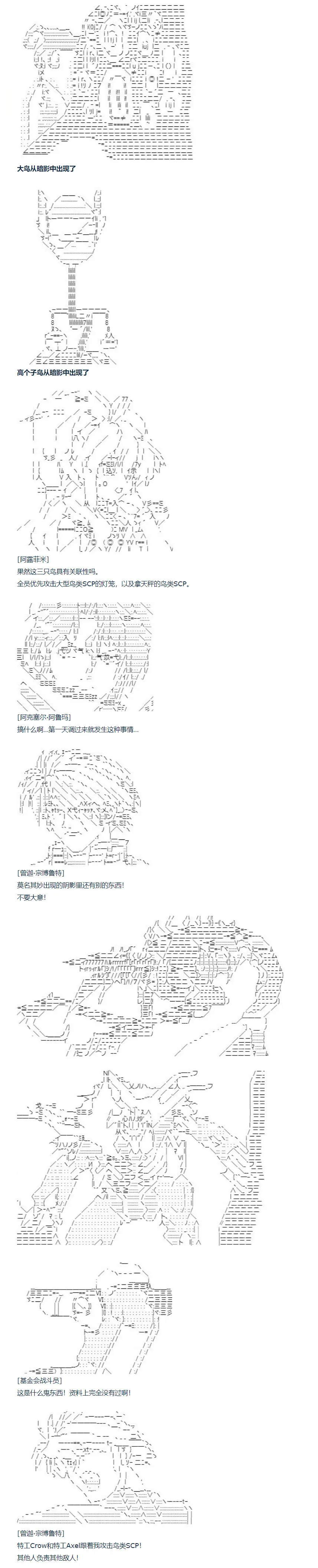 第96话 三十周 一 第3页
