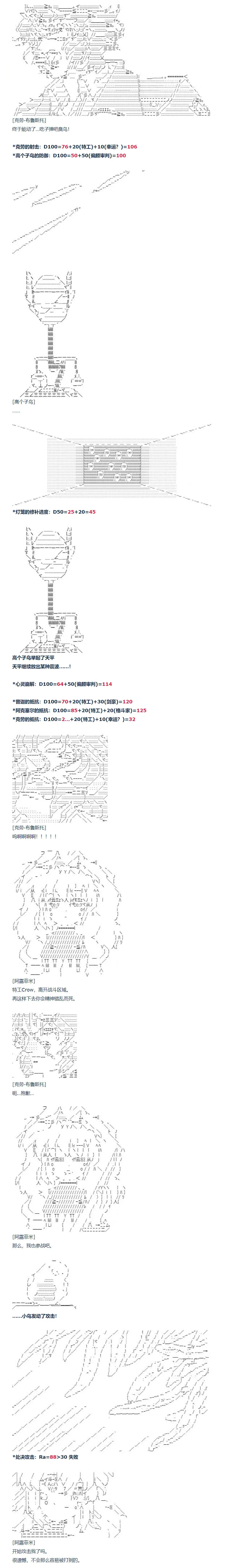 第96话 三十周 一 第6页
