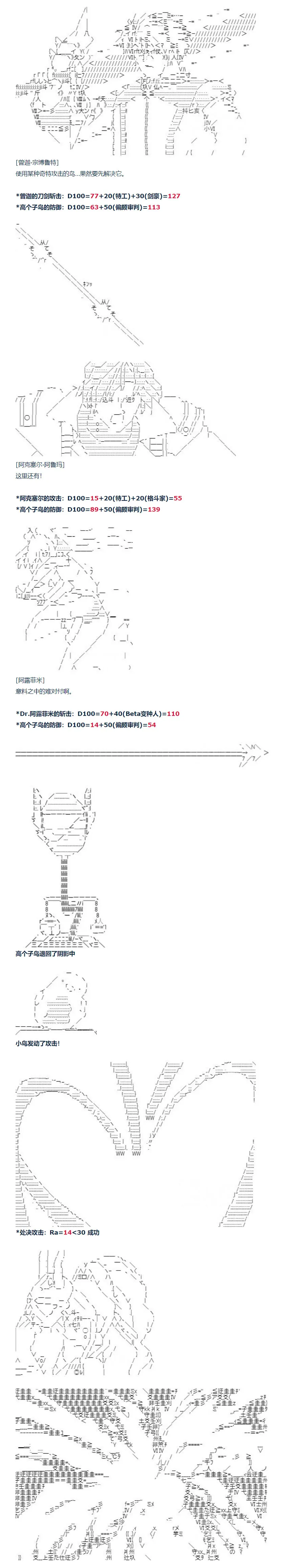 第96话 三十周 一 第7页