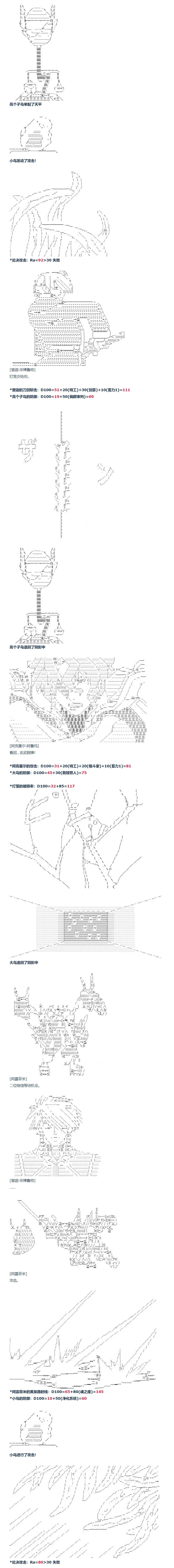 第96话 三十周 一 第9页
