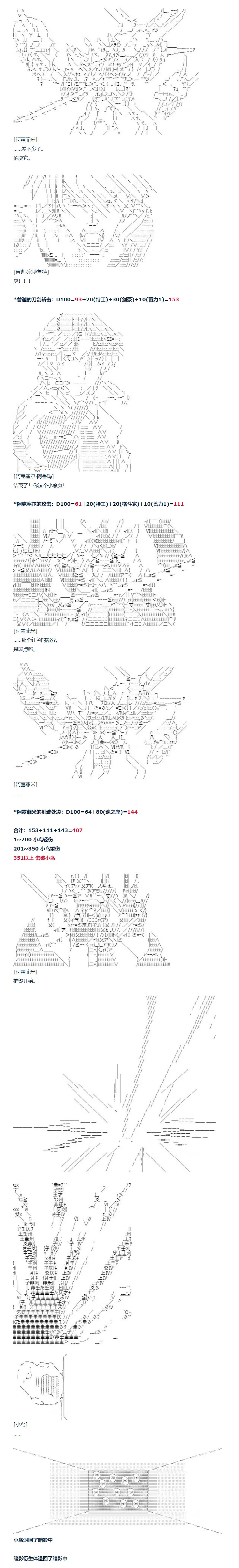 第96话 三十周 一 第10页