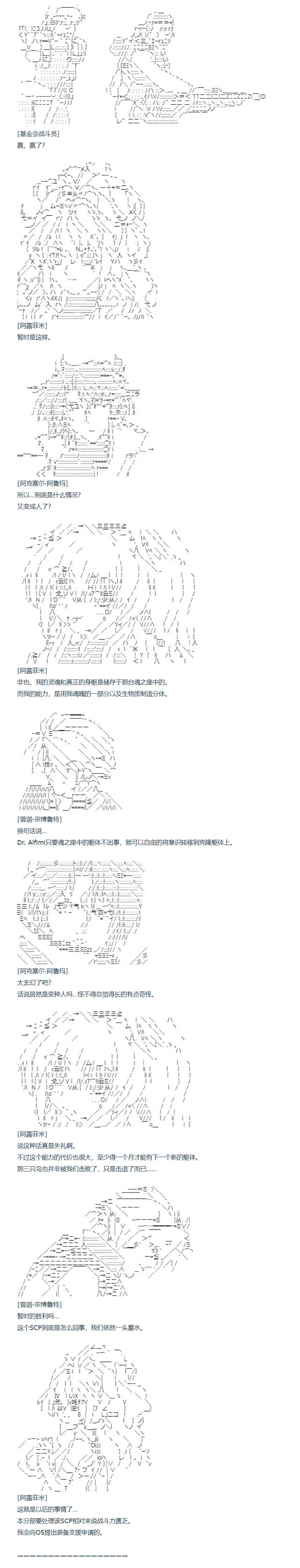 第96话 三十周 一 第11页