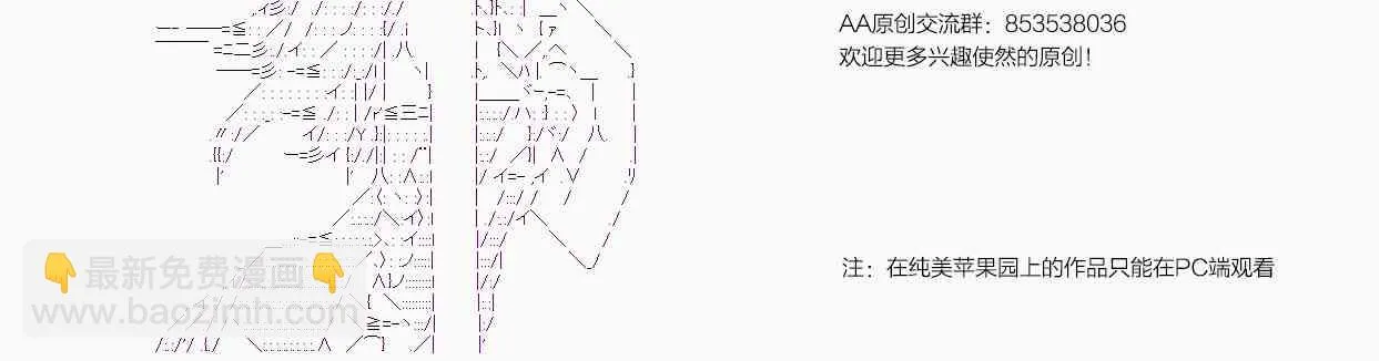 第11话 第13页