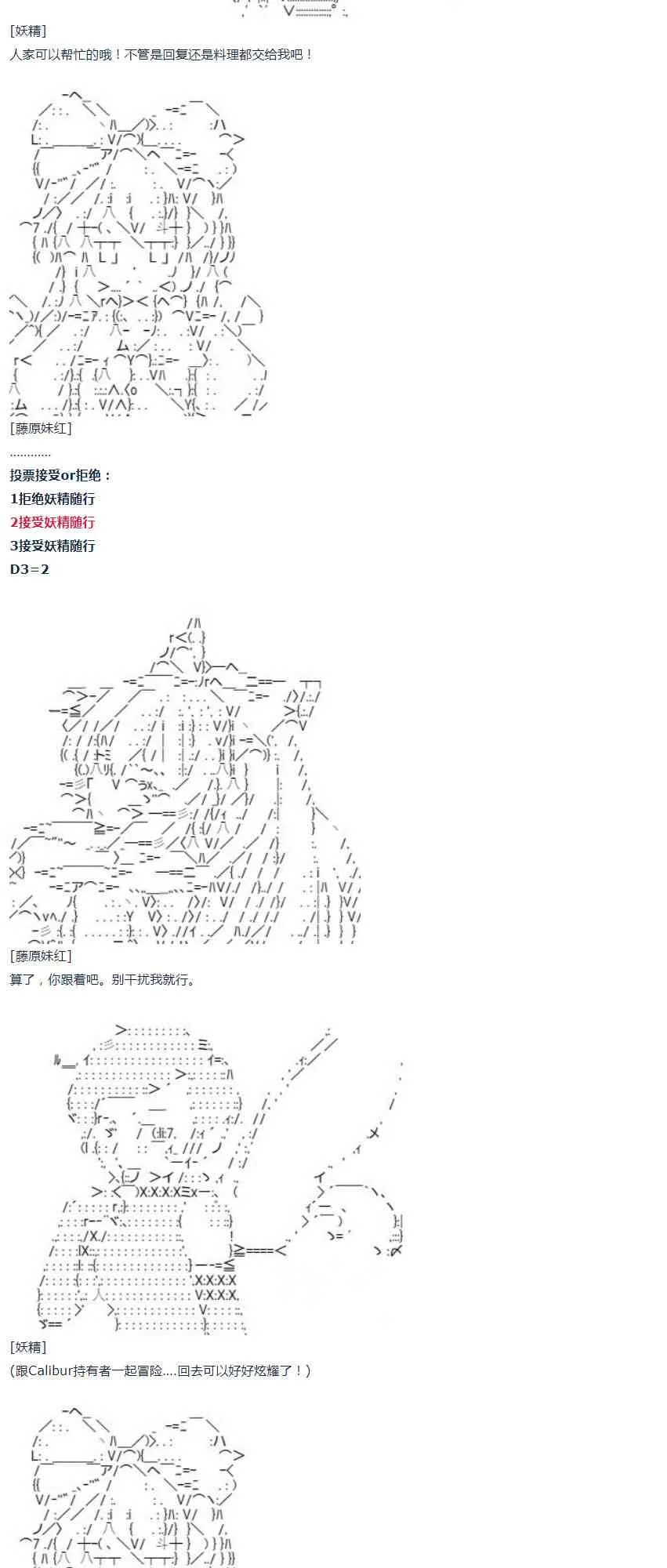 第24话 第34页