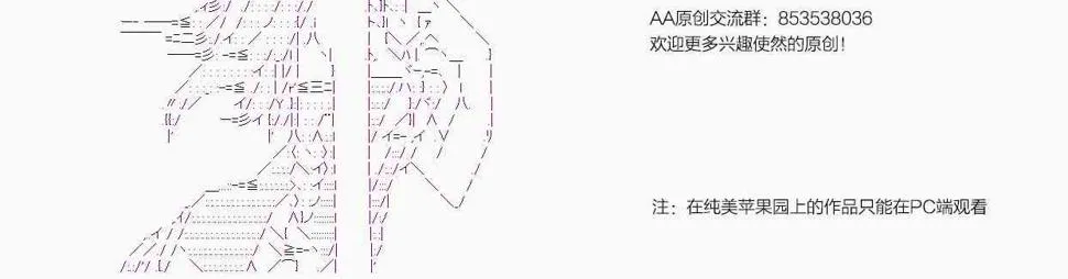 第32话 第16页