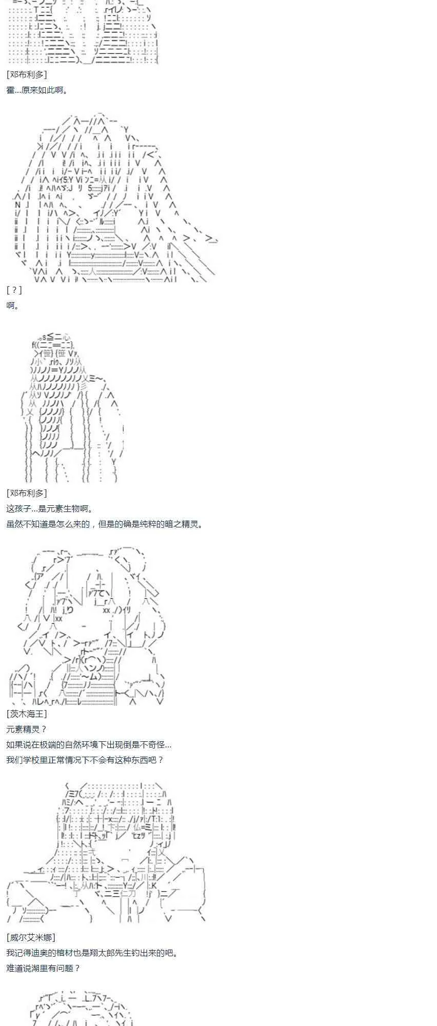 第33话 第15页