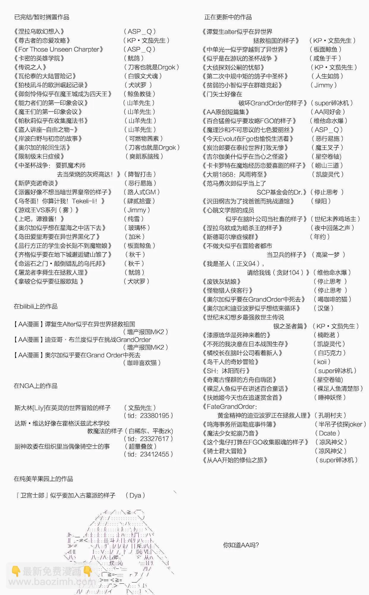 第33话 第22页