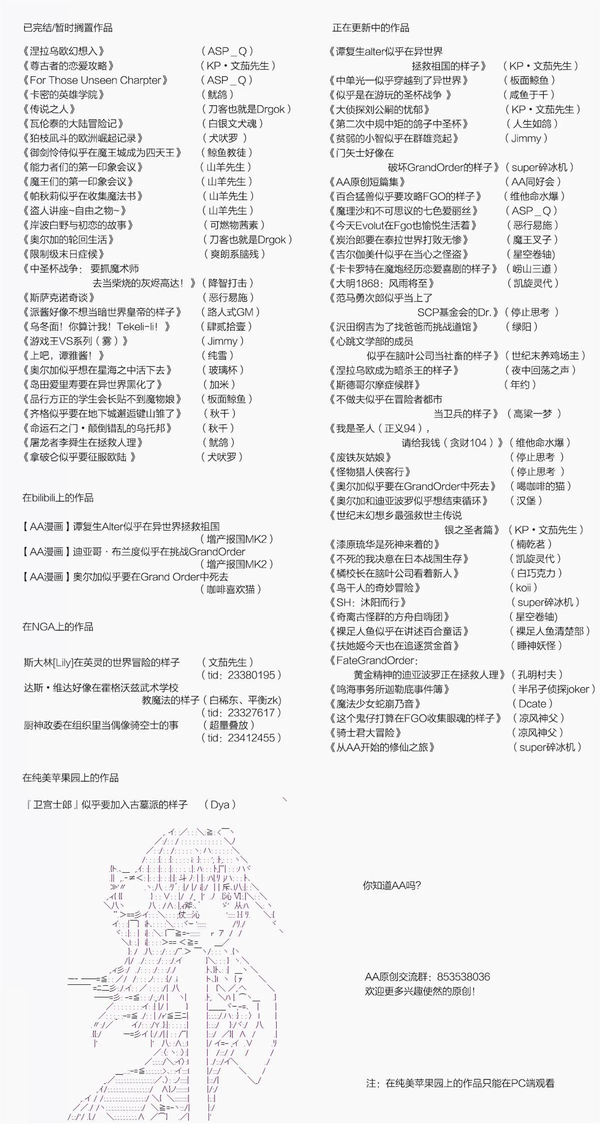 第34话 第19页