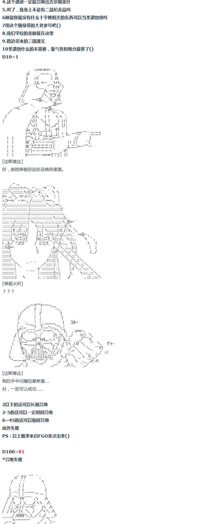 第34话 第37页