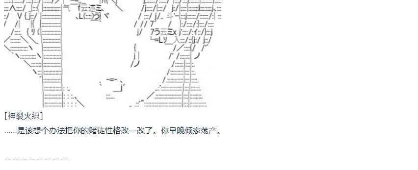 第34话 第39页
