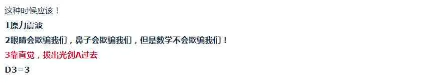 第34话 第44页
