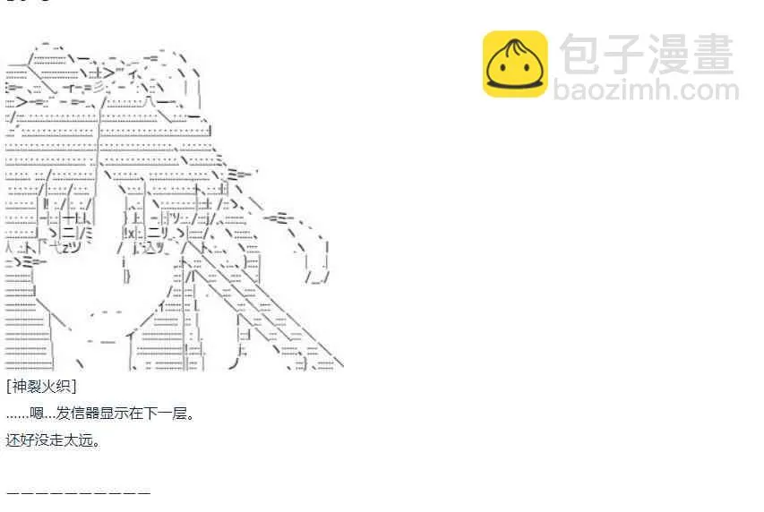 第34话 第53页