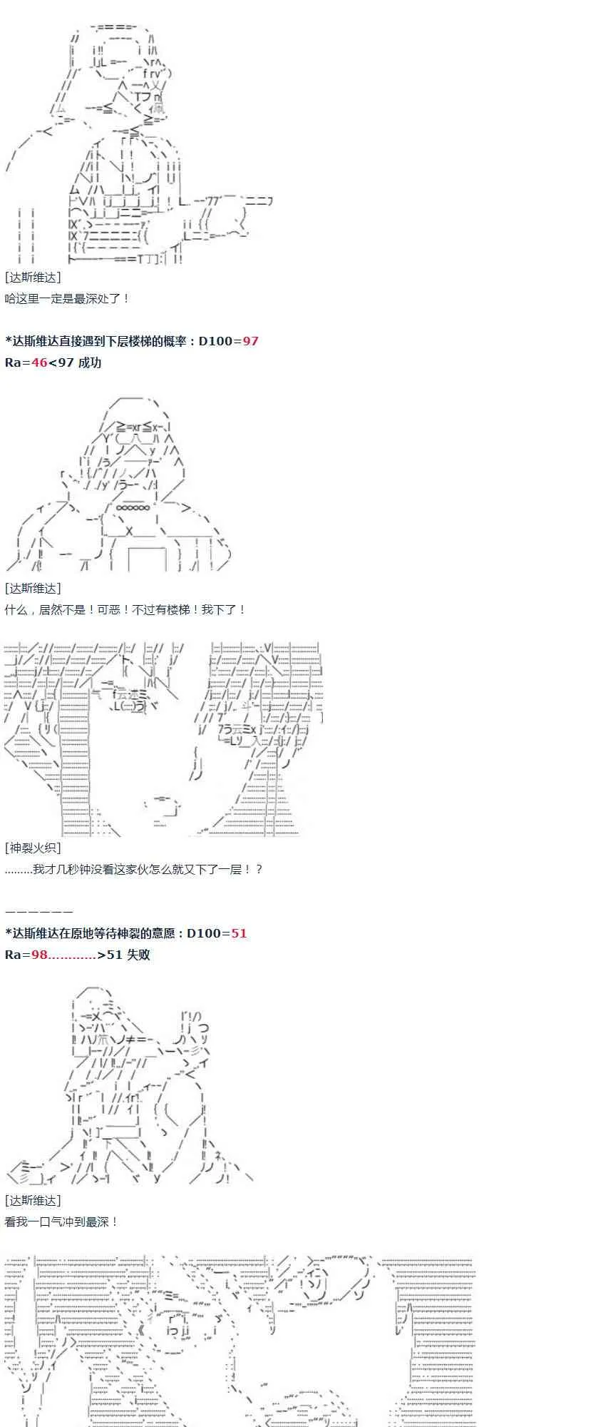 第34话 第54页