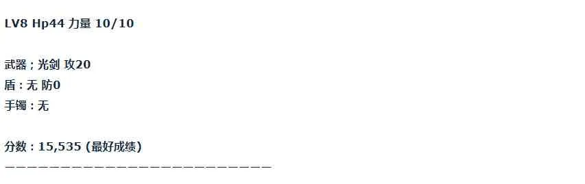 第34话 第61页