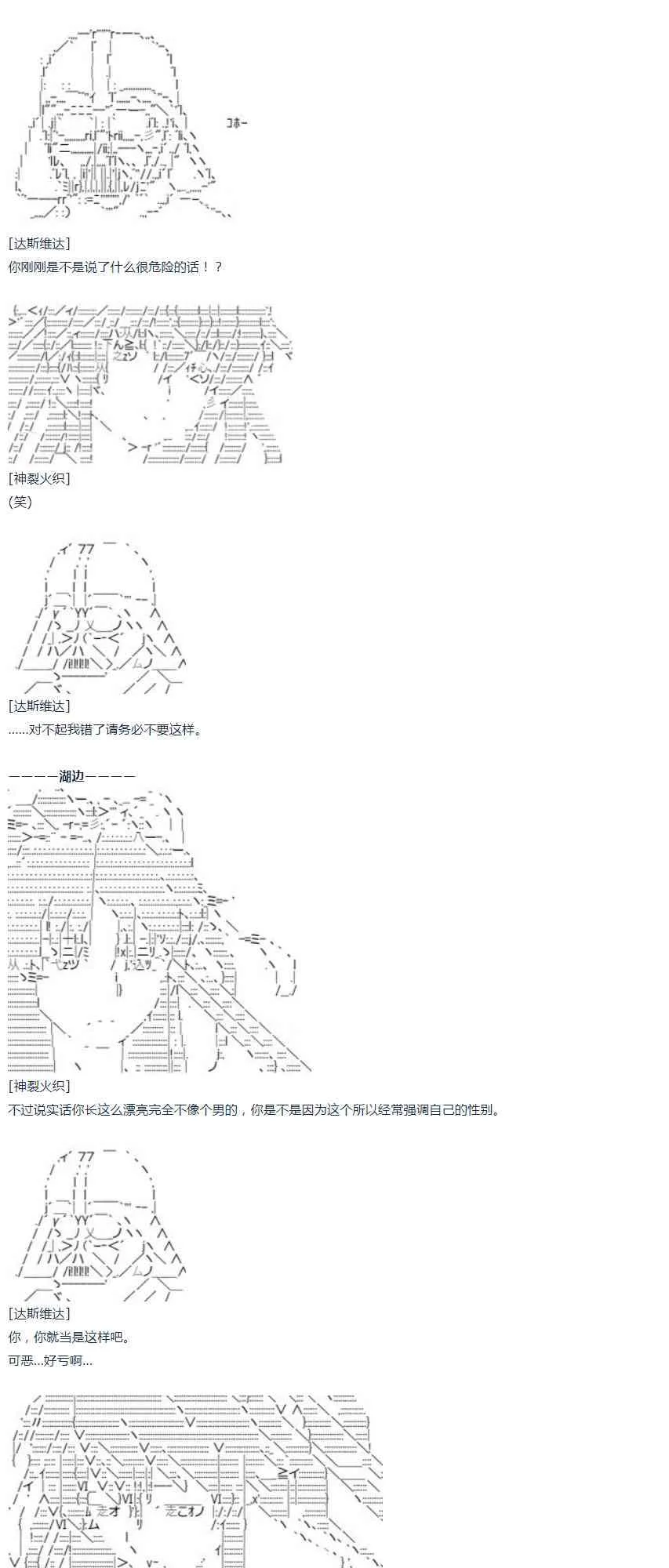 第34话 第63页